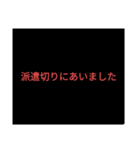 闇落ちバージョン1（個別スタンプ：3）