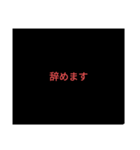 闇落ちバージョン1（個別スタンプ：5）