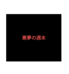 闇落ちバージョン1（個別スタンプ：7）
