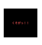 闇落ちバージョン1（個別スタンプ：10）