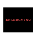 闇落ちバージョン1（個別スタンプ：15）