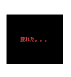 闇落ちバージョン1（個別スタンプ：16）
