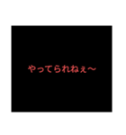 闇落ちバージョン1（個別スタンプ：17）