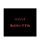 闇落ちバージョン1（個別スタンプ：19）