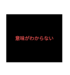 闇落ちバージョン1（個別スタンプ：24）