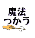 魔法使い てきとう返信シリーズ（個別スタンプ：1）