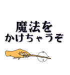 魔法使い てきとう返信シリーズ（個別スタンプ：6）