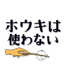 魔法使い てきとう返信シリーズ（個別スタンプ：8）