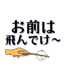 魔法使い てきとう返信シリーズ（個別スタンプ：9）