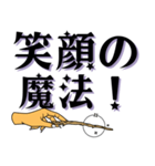 魔法使い てきとう返信シリーズ（個別スタンプ：10）