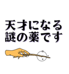 魔法使い てきとう返信シリーズ（個別スタンプ：12）