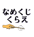 魔法使い てきとう返信シリーズ（個別スタンプ：15）