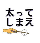 魔法使い てきとう返信シリーズ（個別スタンプ：16）