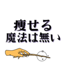 魔法使い てきとう返信シリーズ（個別スタンプ：17）