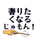 魔法使い てきとう返信シリーズ（個別スタンプ：18）