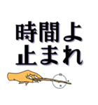 魔法使い てきとう返信シリーズ（個別スタンプ：19）