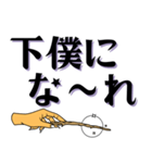 魔法使い てきとう返信シリーズ（個別スタンプ：21）