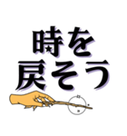 魔法使い てきとう返信シリーズ（個別スタンプ：26）