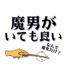 魔法使い てきとう返信シリーズ（個別スタンプ：27）