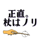 魔法使い てきとう返信シリーズ（個別スタンプ：28）