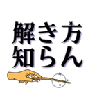 魔法使い てきとう返信シリーズ（個別スタンプ：29）