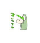krt_1（個別スタンプ：2）