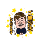 4649 りんみくん vol.4（個別スタンプ：2）