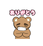 マスクをつけたクマ（個別スタンプ：2）