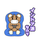 マスクをつけたクマ（個別スタンプ：3）