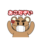 マスクをつけたクマ（個別スタンプ：5）