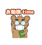 マスクをつけたクマ（個別スタンプ：8）