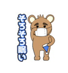 マスクをつけたクマ（個別スタンプ：11）