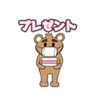 マスクをつけたクマ（個別スタンプ：13）