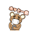 マスクをつけたクマ（個別スタンプ：14）