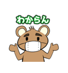 マスクをつけたクマ（個別スタンプ：16）