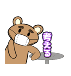 マスクをつけたクマ（個別スタンプ：17）