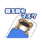 マスクをつけたクマ（個別スタンプ：19）