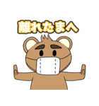 マスクをつけたクマ（個別スタンプ：24）