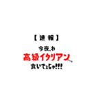 【速報】今夜私が食べたいのは(津軽Ver)（個別スタンプ：13）