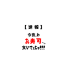 【速報】今夜私が食べたいのは(津軽Ver)（個別スタンプ：14）