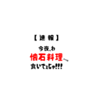 【速報】今夜私が食べたいのは(津軽Ver)（個別スタンプ：15）