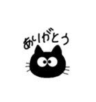 黒猫の感想文(2)（個別スタンプ：1）