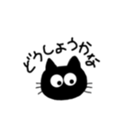 黒猫の感想文(2)（個別スタンプ：3）