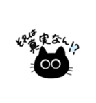 黒猫の感想文(2)（個別スタンプ：4）