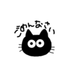 黒猫の感想文(2)（個別スタンプ：10）