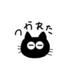 黒猫の感想文(2)（個別スタンプ：13）