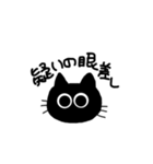 猫の感想文（個別スタンプ：4）