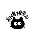 猫の感想文（個別スタンプ：8）