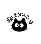 猫の感想文（個別スタンプ：9）