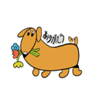 犬 is dog（個別スタンプ：1）